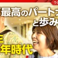 6月4日午後7時30分から放送される『クローズアップ現代』　（C）NHK