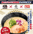 くら寿司、サバの旨みと濃厚豚骨スープがたまらない「サバ白湯らーめん」が期間限定で販売中 画像