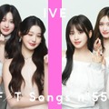 IVEが「THE FIRST TAKE」に初登場！ 世界で人気の「After LIKE」を一発撮り 画像