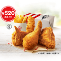 単品購入より520円もお得！KFC、「創業記念パック」4日から期間限定で販売 画像