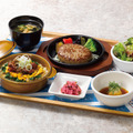 洋風うなぎご飯&黒×黒ハンバーグ（サラダ・味噌汁・漬物付）　（税込 2,948 円）