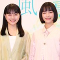 上坂樹里と三上愛【撮影：浜瀬将樹】