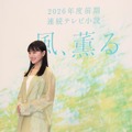 上坂樹里【撮影：浜瀬将樹】