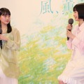 上坂樹里と三上愛【撮影：浜瀬将樹】