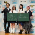 『マイナビ 閃光ライオット2025 produced by SCHOOL OF LOCK!』応援アンバサダー プレス発表会【写真：竹内みちまろ】