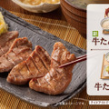 吉野家、5日より夏季限定「牛盛麦とろ御膳」「冷汁」など販売 画像