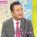 芸人→俳優→ジャーナリストと異色の経歴　イ・ジェポが詐欺容疑で罰金刑に、知人から200万円を搾取 画像