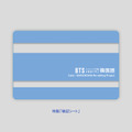 『BTSレジェンド10曲の歌詞で学ぶ韓国語』（新潮社）