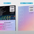 『BTSレジェンド10曲の歌詞で学ぶ韓国語』（新潮社）