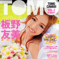 TOMOHAWAII！