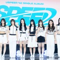 平均年齢16.7歳…新ガールズグループ「USPEER」がデビュー！ロールモデルは事務所先輩OH MY GIRL 画像