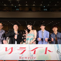 映画『リライト』学生試写会イベント　（C） 2025『リライト』製作委員会
