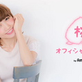 桃オフィシャルブログ Powered by Ameba