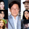 李在明大統領に韓国芸能界の反応真っ二つ…就任受け「喜んだ」or「不快感示した」スター、その顔触れは？【PHOTO】 画像