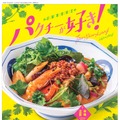 トムヤムクンちゃんぽん　麺200g：1,390円