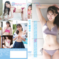 KLP48・行天優莉奈による2ndイメージ作品『南の島から愛を込めて。』 （C）2025 Liverpool