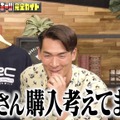 『ABEMAモータースポーツ完全ガイド』（C）AbemaTV,Inc.