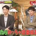 『ABEMAモータースポーツ完全ガイド』（C）AbemaTV,Inc.