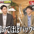 『ABEMAモータースポーツ完全ガイド』（C）AbemaTV,Inc.