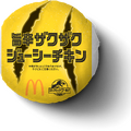 旨辛ザクザクジューシーチキン　470 円～