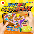 オリジナルゲーム「きょうそうだゾ！おもちゃカーレース」©臼井儀人／双葉社・シンエイ・テレビ朝日・ADK