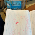 「小杉湯」に訪れた新山千春（写真は新山千春の公式ブログから）