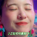 吉高由里子が出演する「アイスの実」の新WebCM