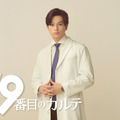 新田真剣佑が医師役に挑戦！ 松本潤主演『19番目のカルテ』の新キャスト公開 画像