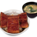松屋、外はパリッと中はふわっとした食感の新商品「うなたま丼」が17日より登場！ 画像