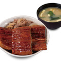 トリプルうなぎコンボ牛めし　2,630円