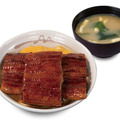 トリプルうなたま丼　2,530円