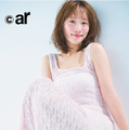 川栄李奈『ar』7月号（主婦と生活社）