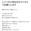 おばたのお兄さん（写真はおばたのお兄さんの公式ブログより）
