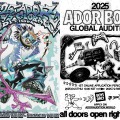 NewJeans輩出のADOR、ボーイズグループオーディション開催決定！日本含む世界18都市+韓国9都市で実施へ 画像