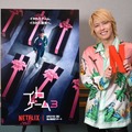 『イカゲーム』大使に手越祐也が就任！S3吹替声優で“魂の熱演”を披露へ 画像