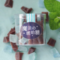 商品本体