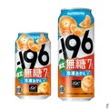 【夏に絶対飲みたい！ひんやり“冷凍みかん”の無糖チューハイ】「－１９６無糖〈冷凍みかん〉」期間限定新発売 画像