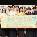 「見えていた景色が“憧れ”から“リアル”に」當真あみ、7月スタートのドラマ『ちはやふる』でじみじみ 画像