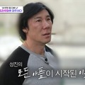 「30代女性」の人格持つ男性フィジーク選手が韓国バラエティ登場、解離性同一性障害の苦悩を語る 画像