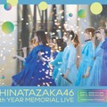Blu-ray＆DVD『6周年記念MEMORIAL LIVE ～6回目のひな誕祭～in 横浜スタジアム』ジャケット