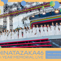 Blu-ray＆DVD『6周年記念MEMORIAL LIVE ～6回目のひな誕祭～in 横浜スタジアム』ジャケット
