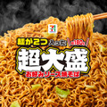 セブンプレミアム 麺が2つ入った超大盛お好みソース焼そば（税込267.84円）
