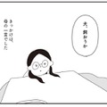 コミックエッセイ『おはよう、サンテ 不登校の私を救った愛犬との日々』原作：肥前ロンズ、漫画：むぴー（KADOKAWA）