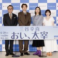 ドラマW 三谷幸喜「おい、太宰」　WOWOWにて6月29日（日）午後10:00放送・配信