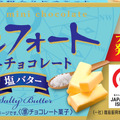 塩味とともにまろやかに仕立てた“夏の塩スイーツフェア”商品