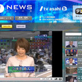 テレビ朝日「ANN NEWS」のYouTube公式チャンネル