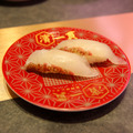 真鯛