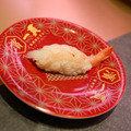 生赤海老