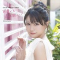 SKE48・中野愛理の1st写真集『可愛いと言って欲しい』　(C)KADOKAWA (C)Zest, Inc. PHOTO/田中智久