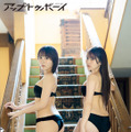鈴木くるみ×田口愛佳(AKB48)
